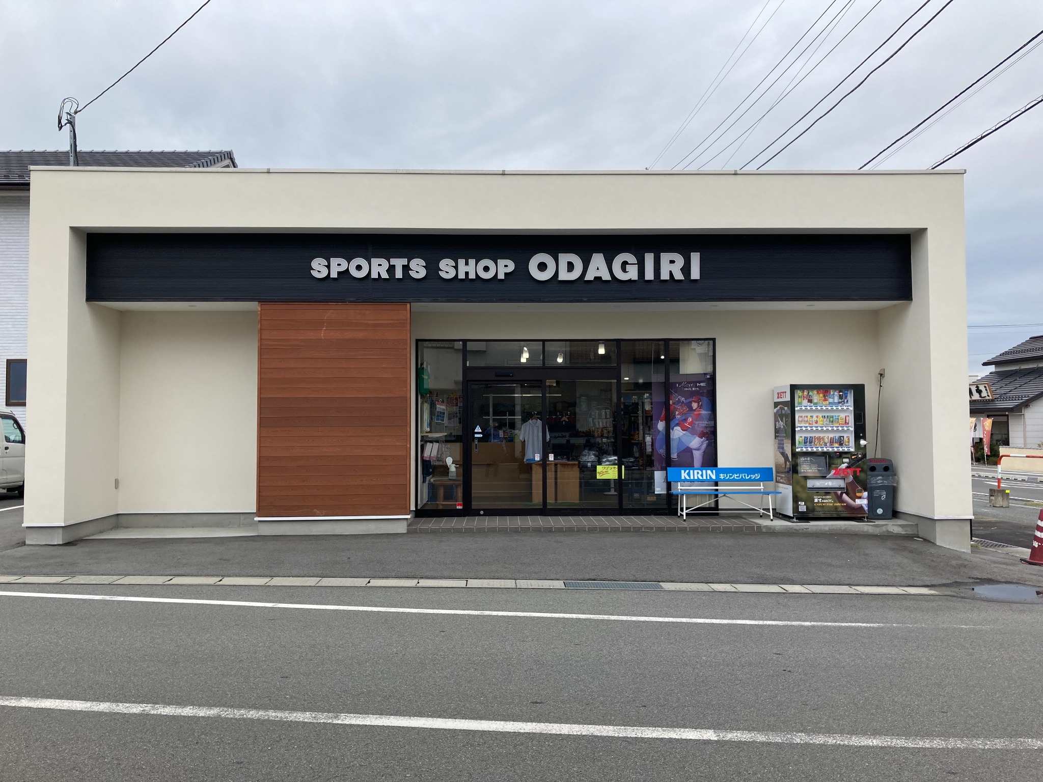 オダギリスポーツ 店舗正面