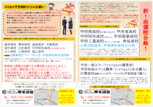 男子早くきてね画像.png